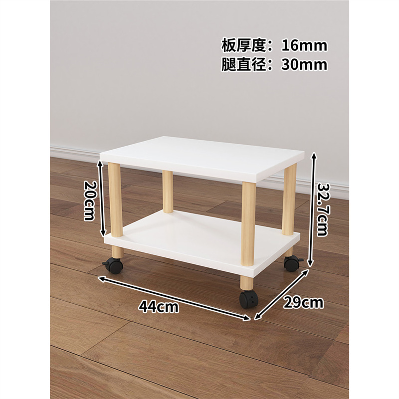 打印机置物架落地底座家用托架移动架子桌下收纳架复印机放置支架