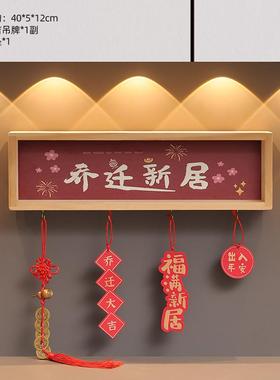 入户玄关置物架摆件欢迎回家门口放钥匙神器免打孔家居客厅装饰品