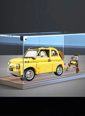 适用10271菲亚特500亚克力展示盒创意系列模型车木质底收纳盒