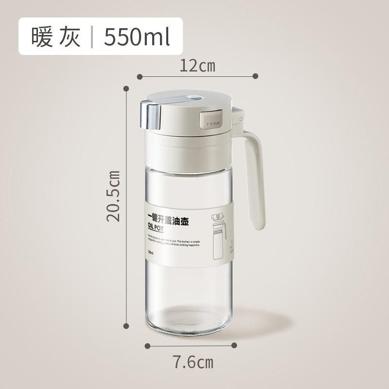 油壶家用厨房防漏油罐壶酱油醋调料瓶不挂油瓶大容量重力玻璃油壸
