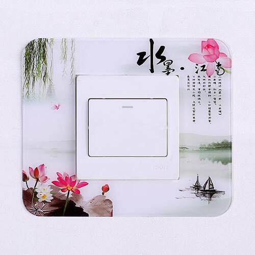 开关边框套贴画客厅灯开关插座墙面开关保护套塑料装饰贴高级感