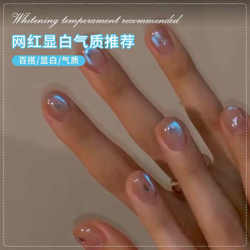 蓝色猫眼指甲油胶2024年新款冰透清冷玻璃珠猫眼美甲店专用