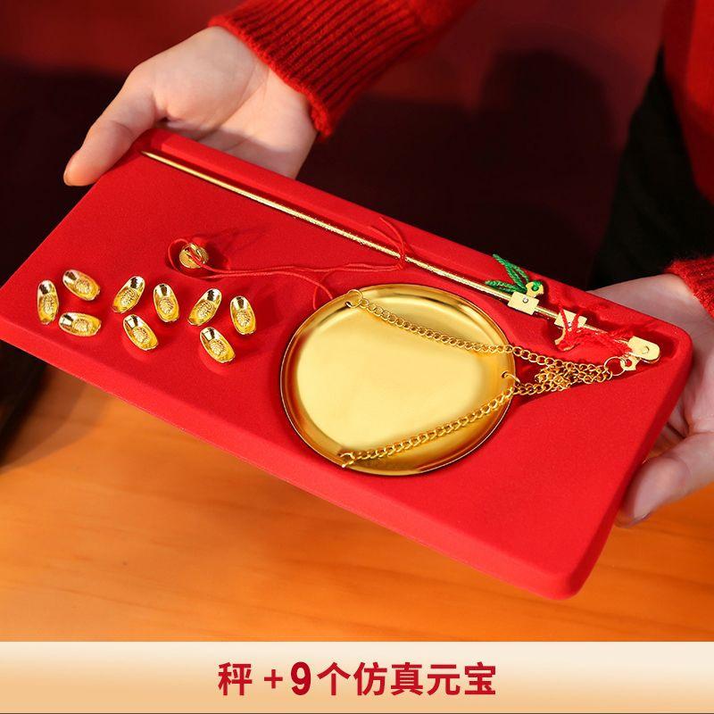 乔迁新居礼品装饰称心如意摆件搬家进新房小礼物入宅仪式布置用品