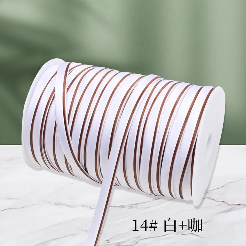 旗袍包边条滚边丝带盘扣带子双色免烫绸缎衣服镶边彩色织带色丁条