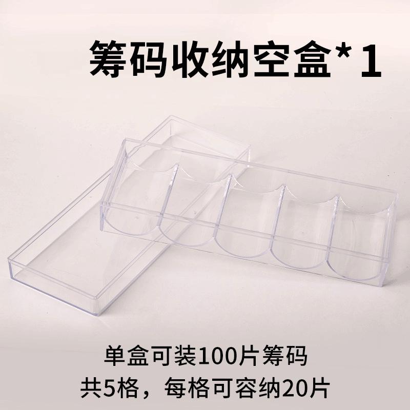 麻将筹码棋牌室专用卡片打麻将打牌用的码币筹码币德州扑克积分币