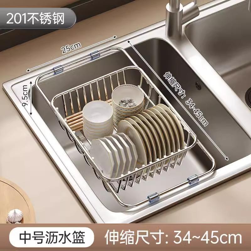 沥水篮厨房水槽沥水架碗架不锈钢伸缩碗盘碗碟滤水洗碗水池置物架