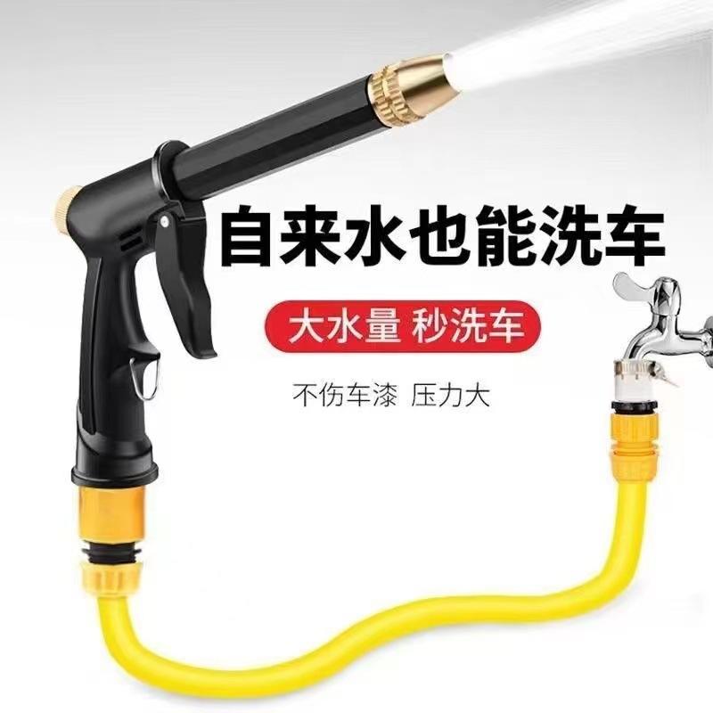 高压洗车水枪抢家用神器伸缩水管软管自来水喷头冲洗喷枪增压加压