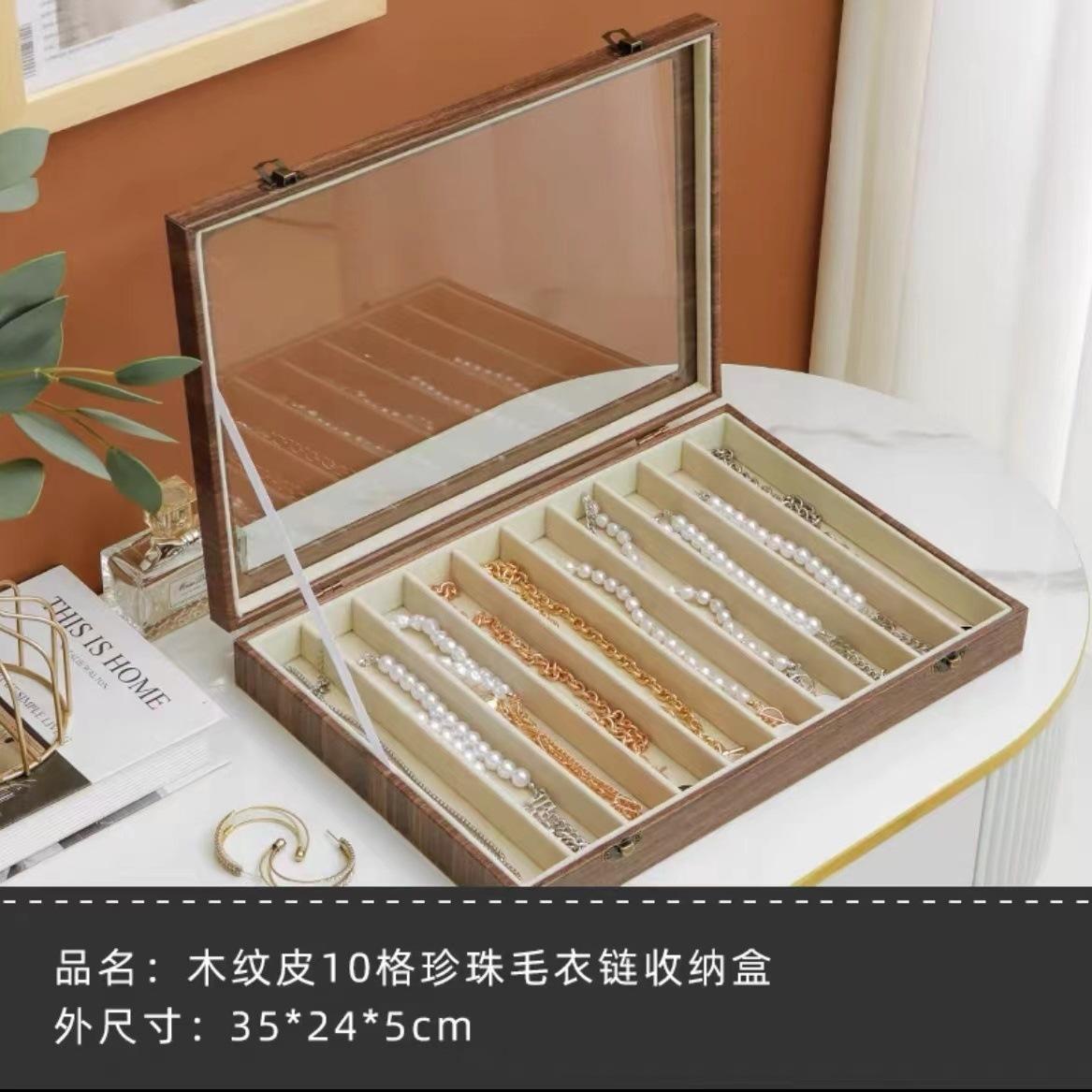 精致首饰收纳盒耳环耳钉饰品盒项链戒指手镯绒布四合一珠宝首饰盒