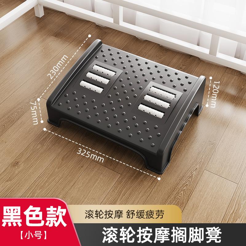 办公室搁脚凳子工位垫脚脚踏板脚托桌下踩脚防翘二郎腿神器可摇摆