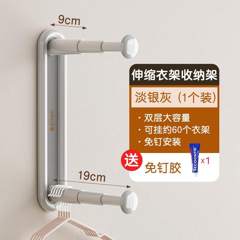 衣架伸缩收纳神器免打孔壁挂式阳台卫生间置物架整理挂杆晾衣挂架