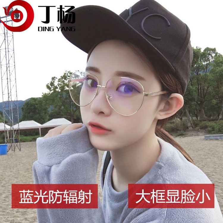 帅气摄像复古眼镜男男式黑框超酷造型防护边框装饰平面镜女生平镜
