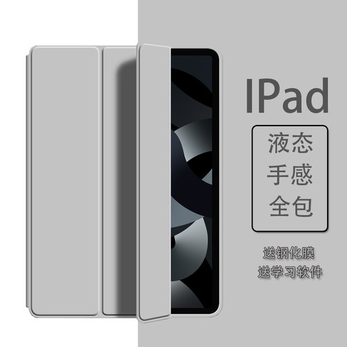 珍宜简约三折智能支架全包保护套