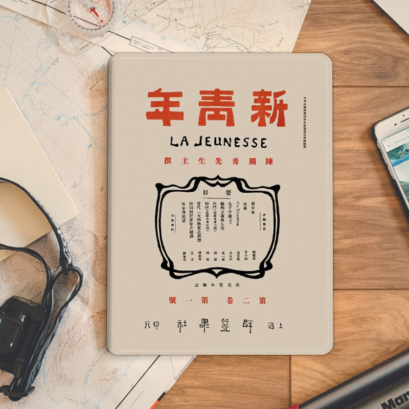 适用2025新款联想小新pad保护套11寸2021padpro11.5英寸套12.6硅胶Pro GT外壳10.6防摔Y700一二三代皮套12.7