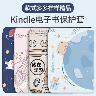 kpw3咪咕499 2保护壳电子书kinddel青春版 Kindle paperwhite