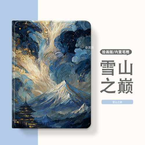 适用于vivo/OPPO/iQOO一加pad保护套2Pro保护壳3Pro带笔槽pad5第2/3/5代air外壳5pro软壳se平板4Pro防摔pad5e