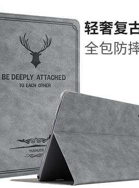 华为matepad11.5S电脑平板保护套擎云C5/c7版11.5matepadmini pro12.2保护壳Air12复古M68.4寸皮套10.8寸SE11