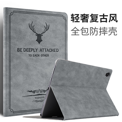 珍宜复古华为平板保护套防摔