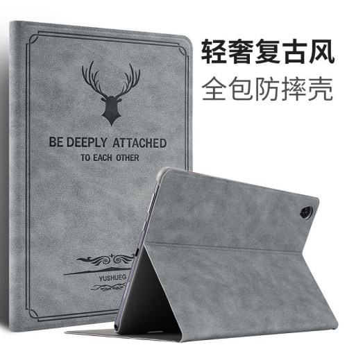珍宜复古华为平板保护套防摔