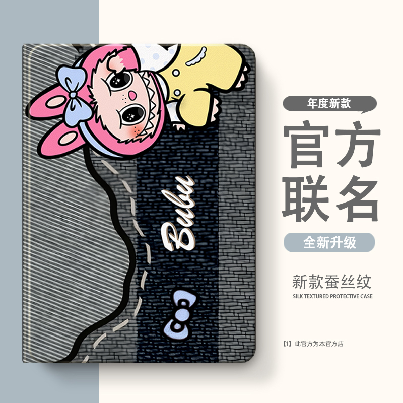荣耀magicpad2保护套适用华为荣耀平板GT带笔槽11.5寸x9x8/v9平板10/7/6/5保护壳pad套magicpad gtpro 12.3寸
