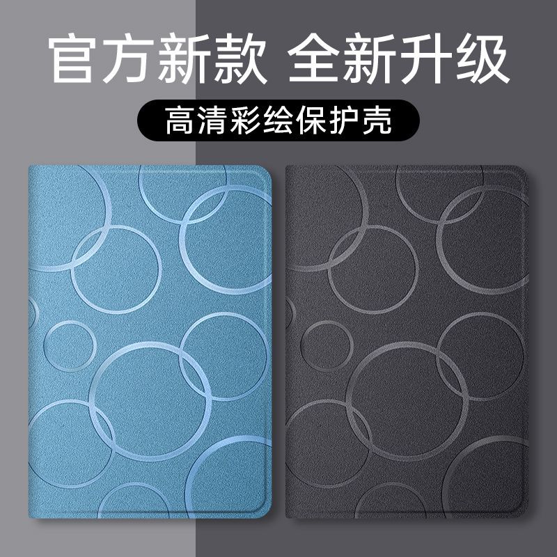适用2024新款pro13外壳2025ipad11商务苹果iPad10.2寸保护套2020超薄air6/5全包第十代10.9皮套mini123壳简约