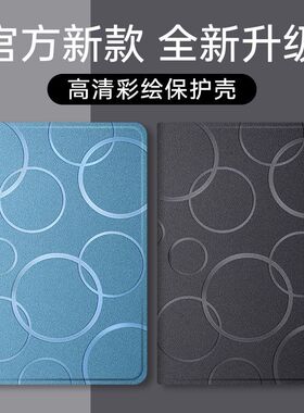 适用2024新款pro13外壳2025ipad11商务苹果iPad10.2寸保护套2026超薄air8/7全包第十代10.9皮套mini123壳简约