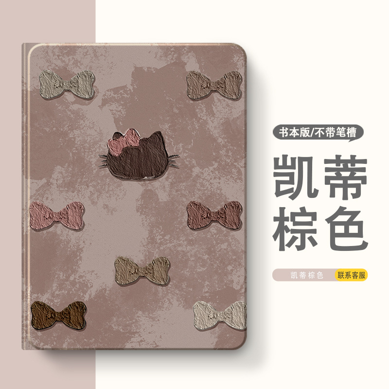 适用联想小新padpro12.7保护套带笔槽小新pad2024保护壳11寸2023款padplus拯救者y700二三四代2022外壳平板套
