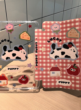 适用Air7保护套2025新款ipad11/10代保护壳10.9卡通平板2024pro11寸外壳10.2寸不带无笔槽2020/2021/2022硬壳