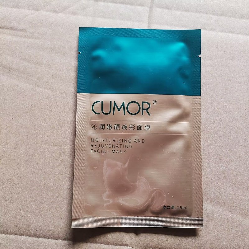 巨贵院线款~沁润嫩颜焕彩面膜25ml一片胜多片 提亮嫩白淡纹,彩妆/香水/美妆工具,修眉刀,淘宝优惠券,粉丝福利购,淘宝优惠卷