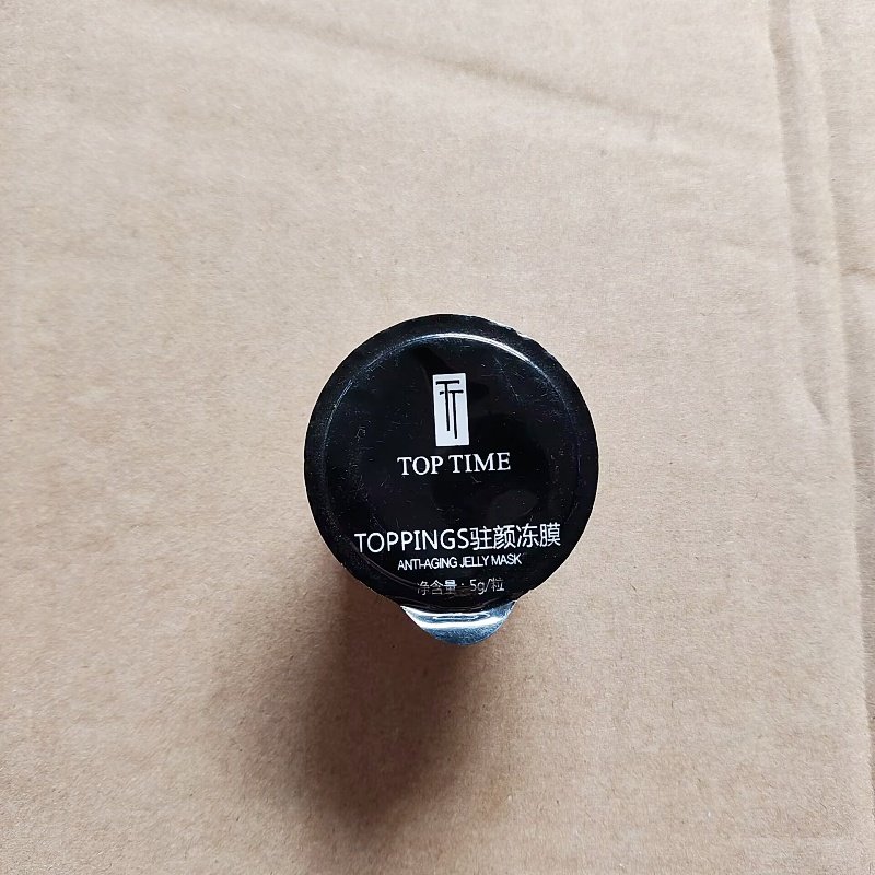 1颗搞定干瘪松垮暗沉粗糙~驻颜冻膜5g含白细胞蛹虫草细纹老化色沉,彩妆/香水/美妆工具,修眉刀,淘宝优惠券,粉丝福利购,淘宝优惠卷