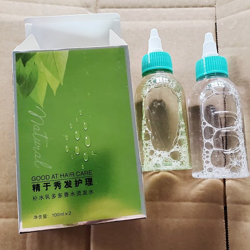 补水乳多多香水烫发水 保湿防干枯 减轻发质损伤 完///美卷发,彩妆/香水/美妆工具,修眉刀,淘宝优惠券,粉丝福利购,淘宝优惠卷