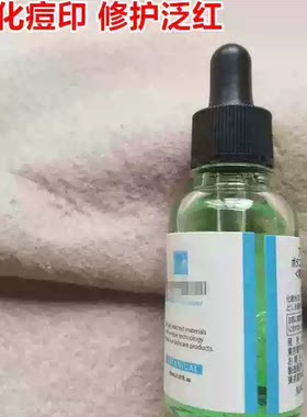 褪红祖师爷~新生痘印克星 日本fu**植萃舒缓莹亮精华液30ML