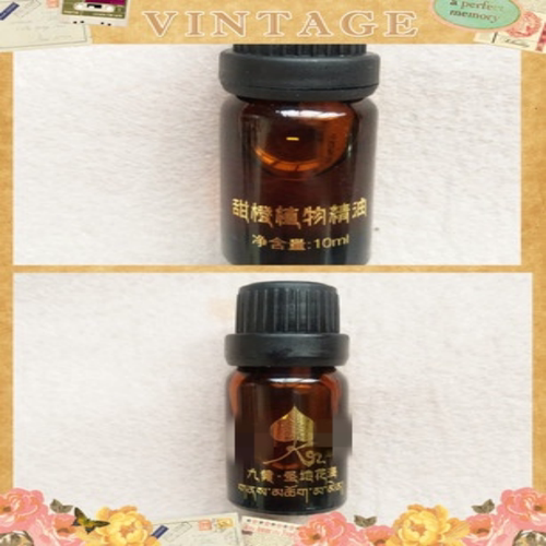 尖叫~源价288~九黄家 甜橙精油10ml大量的维C 修复