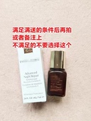满99元 免费送1瓶 ya师 不要钱 栏 @黛小棕瓶精华液15ml特润亢老