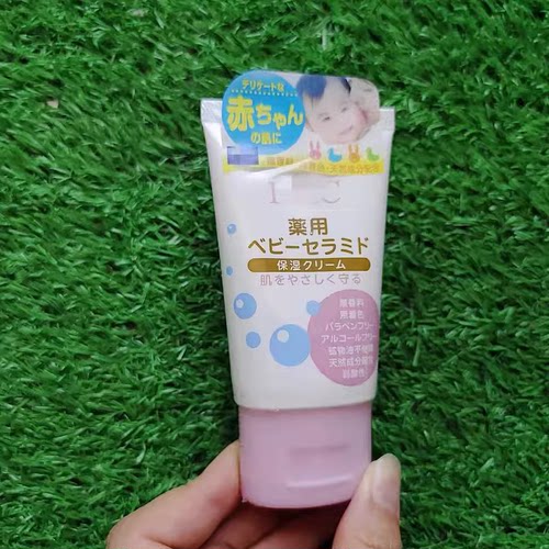 干痒救星~日本D*//C婴幼儿童面霜60g保湿补水滋润 天然0香料0色素