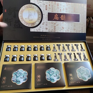 经络不畅 亚//健康 生闷气~超贵疏///肝益///气身体精华套盒