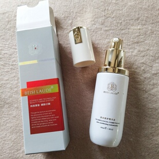 皮肤订制款 香港卖198~beisi**清润修护精华液40ml增加皮肤透明感