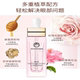 源价598 玫瑰花蜜抚纹眼部精华肌底液30ml紧致提亮大眼淡水肿
