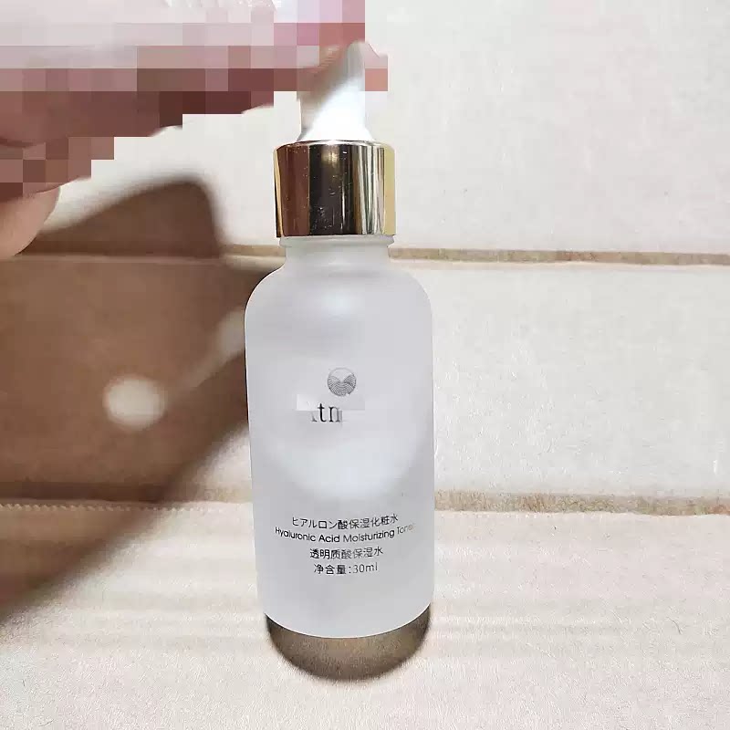 美容院使用款~透明质酸保湿水状精华30ml无香精 无酒精 巨补水