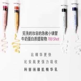 三文鱼 韩国柜138 珍珠 R.GL@ODERM海洋 胶原蛋白针剂涂抹精华