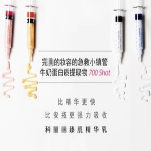 韩国柜138~D//R.GL@ODERM海洋/珍珠/三文鱼/胶原蛋白针剂涂抹精华