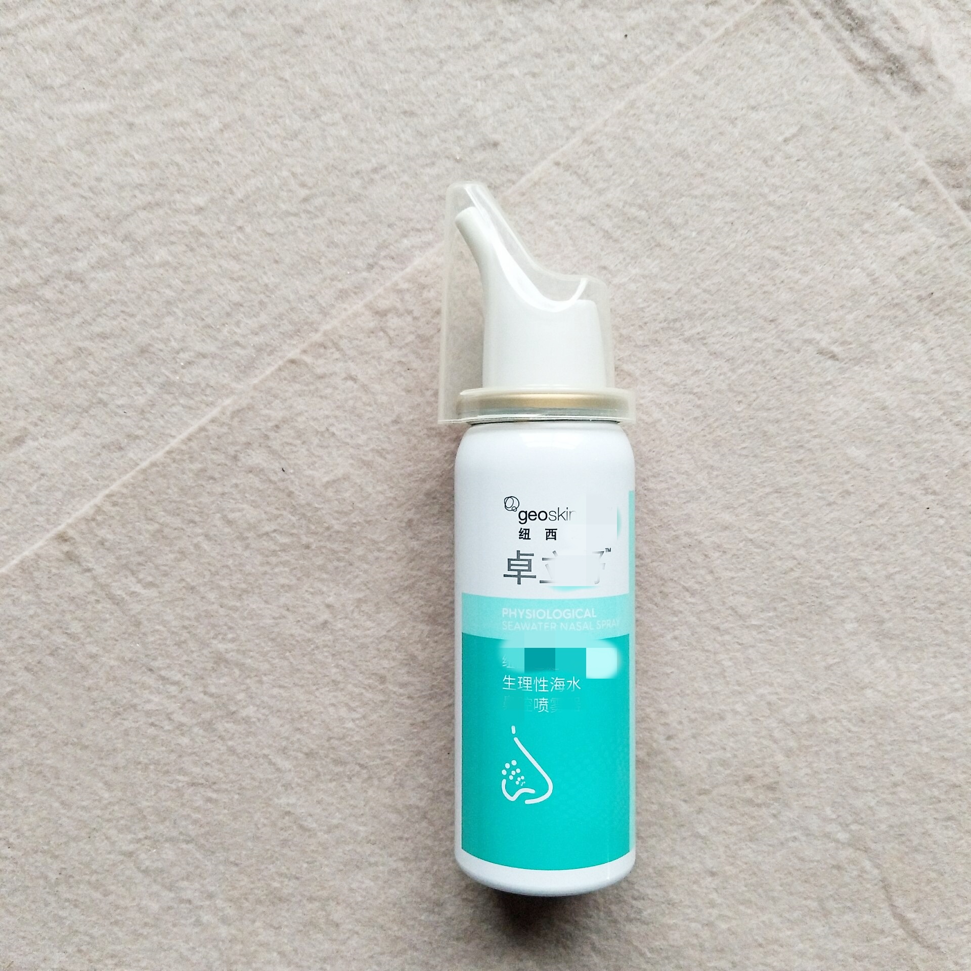 纽西&谜2.3%纯天然海水洗鼻器/鼻腔喷雾50ml温和0刺激 冲洗鼻//塞