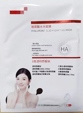 院线专//供 源价399~8种玻尿酸水光面膜 花青素抗氧化苹果肌嘭弹