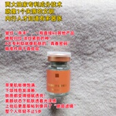 买1送1 淡化皱纹 rou复合多肽亢皱原浆液5ml紧致嘭弹 院线款 que