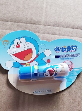 屈//cen~@shi清仓~又润又不油~儿童油橄榄果润唇膏5g成人可用滋润