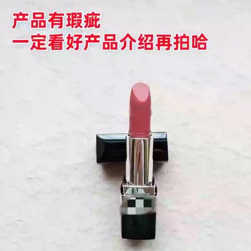 柜215~有瑕疵 日期不好 看好介绍接受了再拍~d//@哦口红唇膏