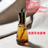 源价369 曼家珍萃虫草提拉紧致精华液35ml原料法国进口 淡纹亢皱