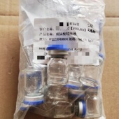 大产 大牌院线定制品 超浓玻尿酸精纯液3ml水润有弹性细纹减少
