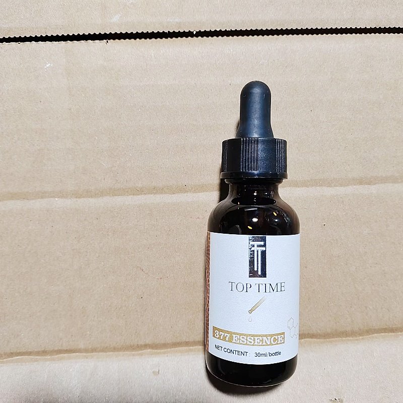 出口日本~白到发癫的日式透亮肌~377超白肌底精华液30ml嫩白透明,彩妆/香水/美妆工具,修眉刀,淘宝优惠券,粉丝福利购,淘宝优惠卷