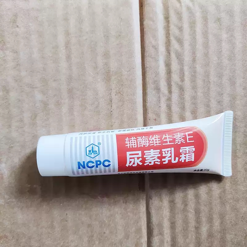 华北制//~@药~ncpc-辅酶维生素e尿素乳霜30g补水亢皱舒缓细纹