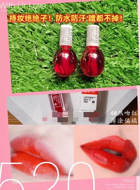 持妆绝绝子~韩国MO法森LIN 咬唇水润染色唇釉唇液HD04 热吻红